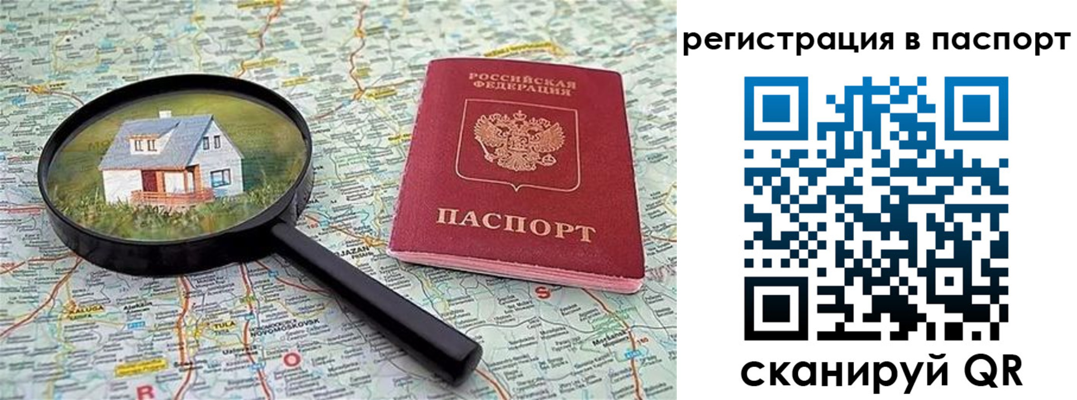 регистрация в Сысерти