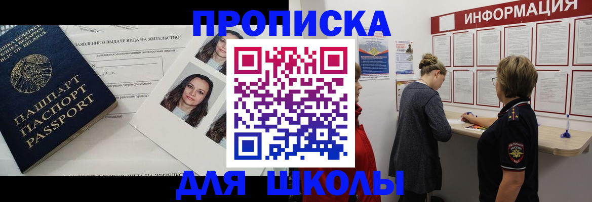 временная регистрация поиск в Сысерти