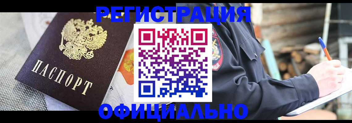 где прописаться в Сысерти